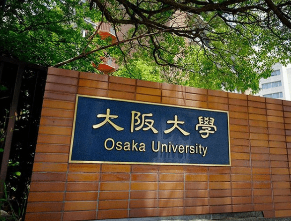 大阪 大學 大阪 大學
