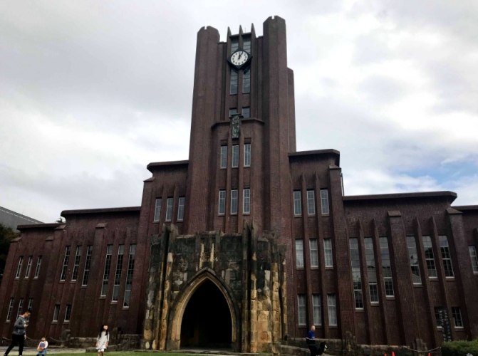 日本留學條件