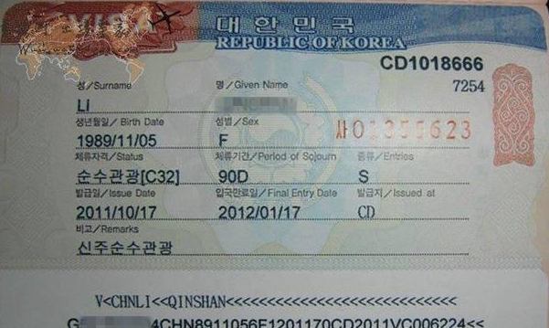 韓國簽證申請 韓國簽證申請