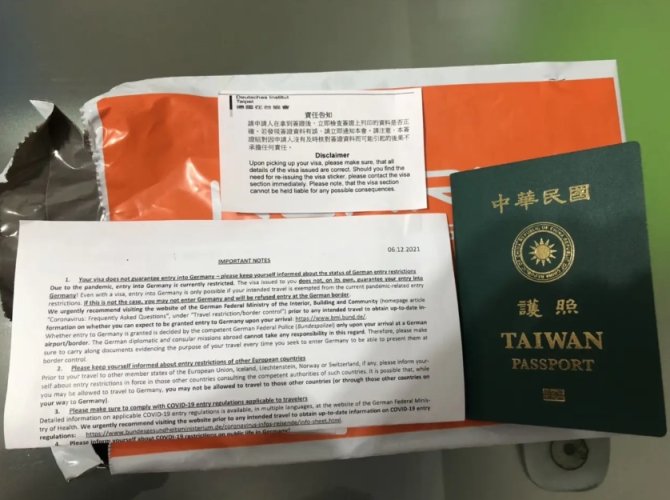 德國簽證費用 德國簽證費用