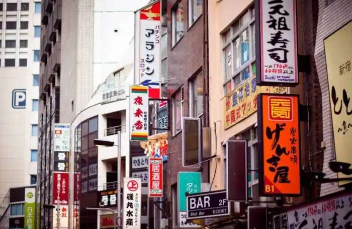 日本 移民 日本 移民