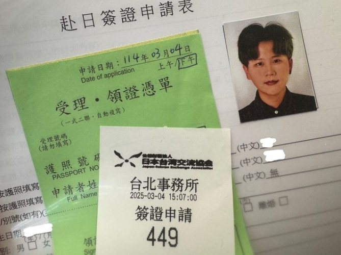 日本留學簽證申請流程