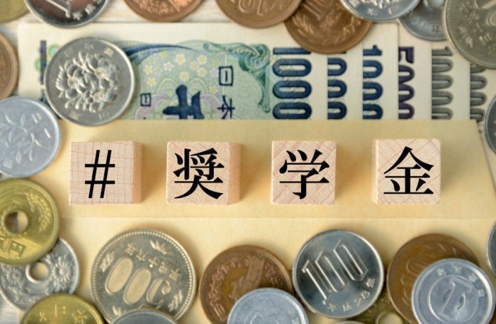 日本語學校獎學金 日本語學校獎學金