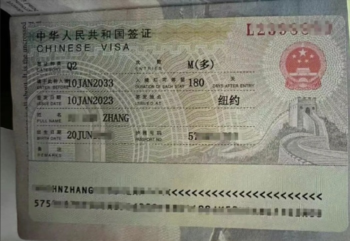 美國簽證esta