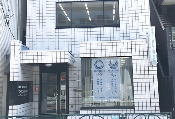 日本語學校推薦 日本語學校推薦