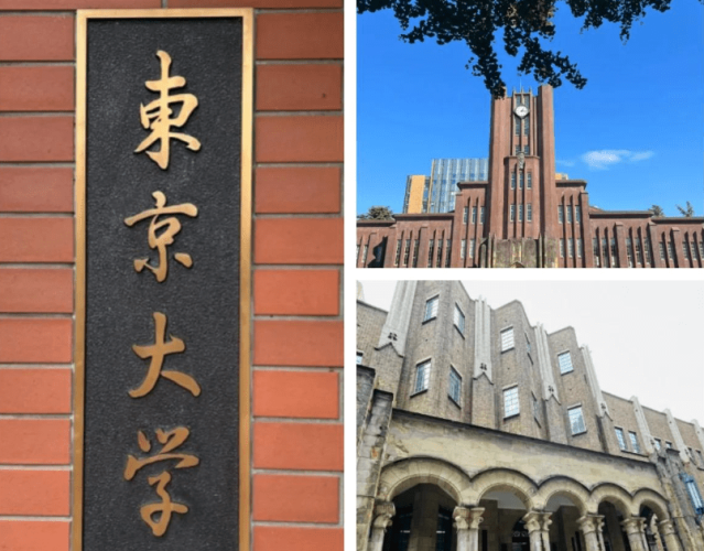 東京藝術大學​