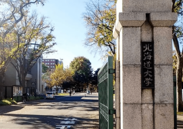 北海道大學學費 北海道大學學費