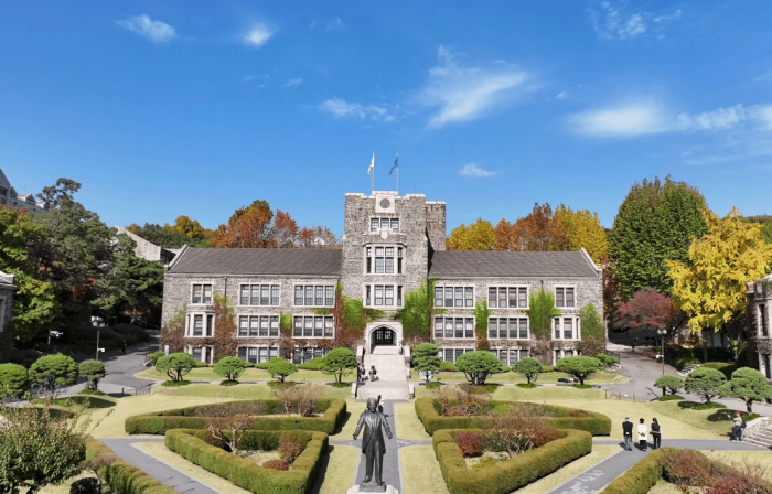 延世大學